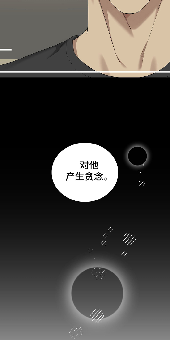 第17话4