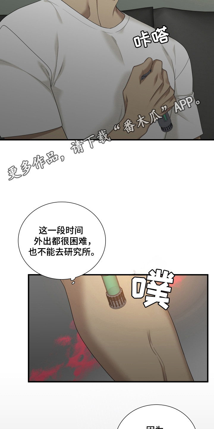 第36话6