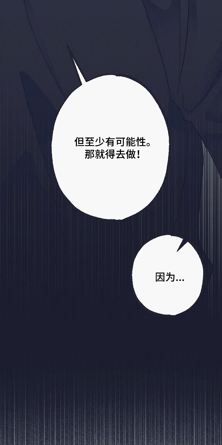 第34话4