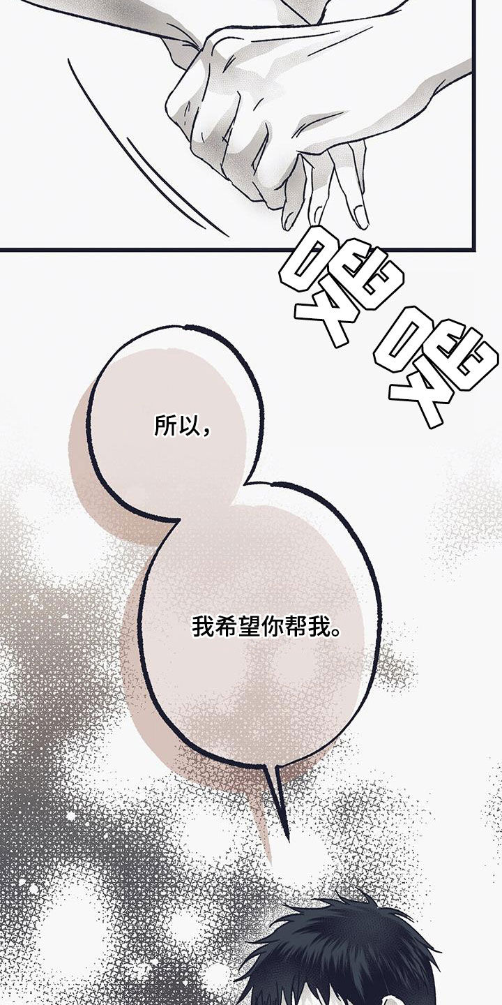 第29话44