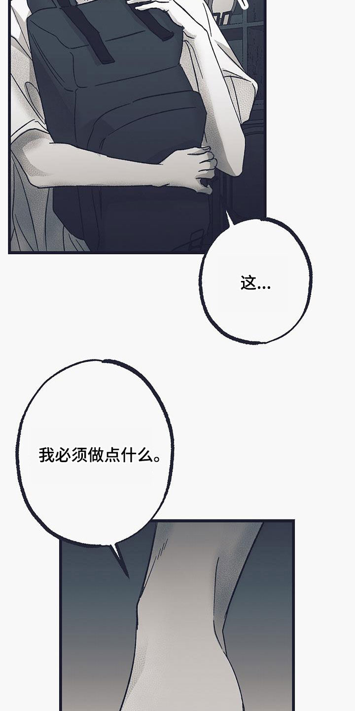 第29话36