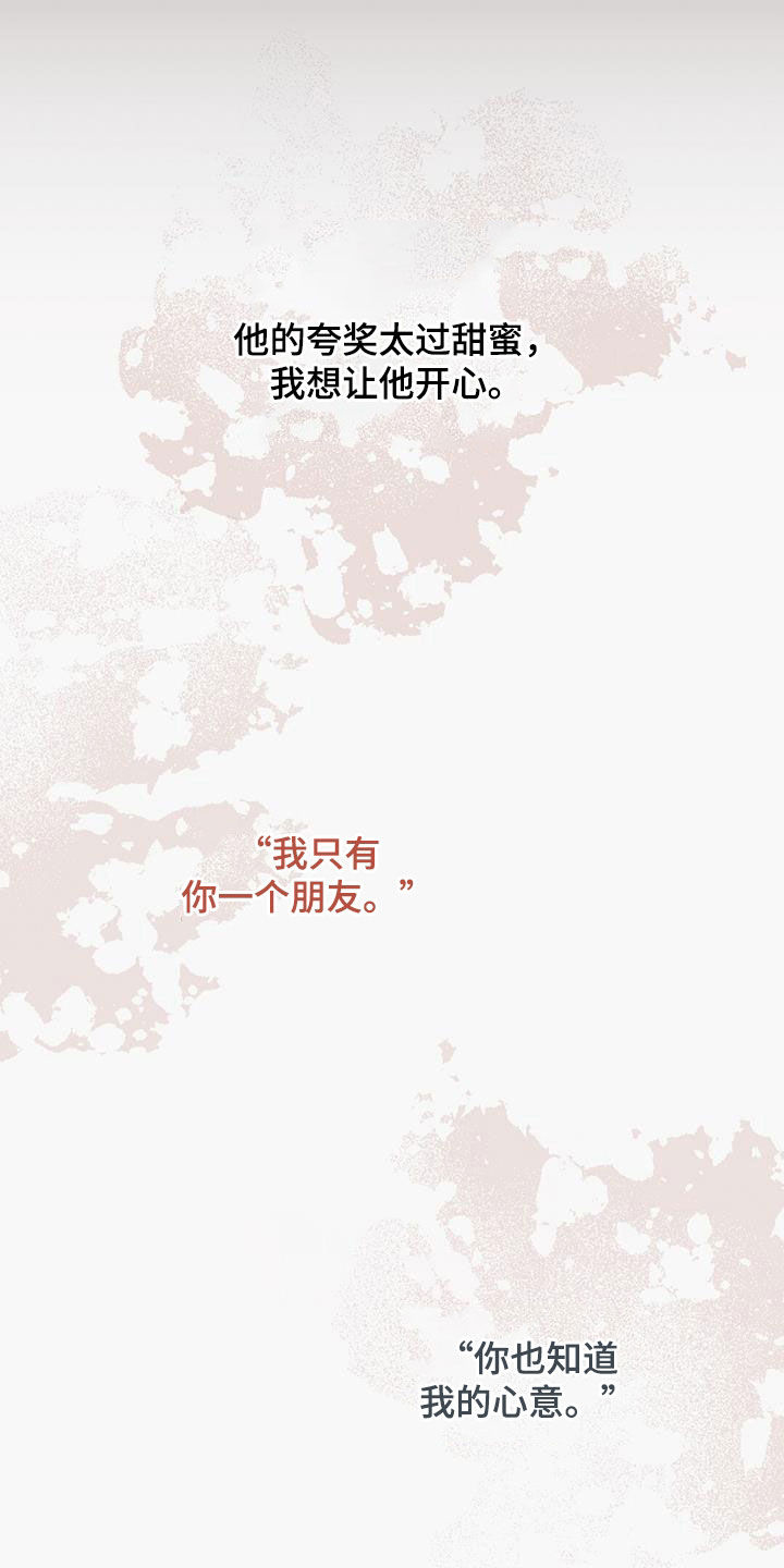 第37话31