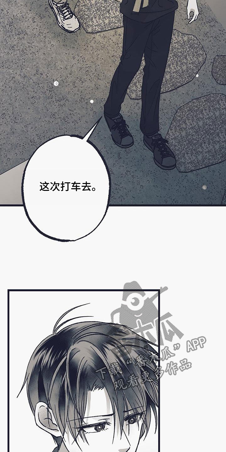 第30话5