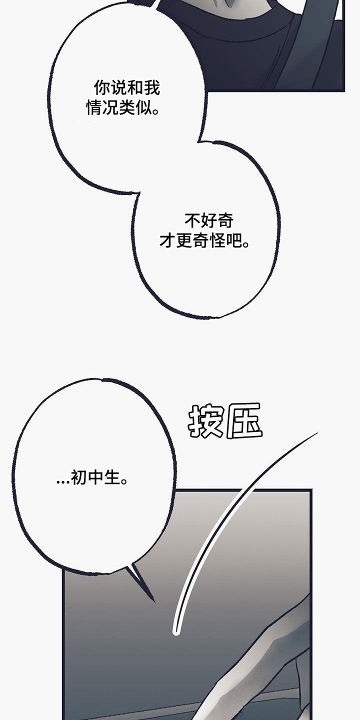 第44话14