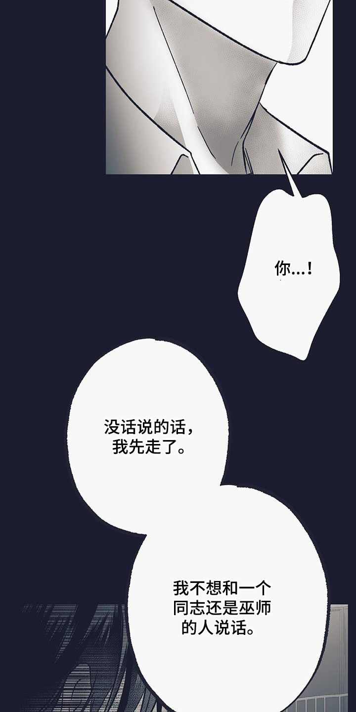 第47话16