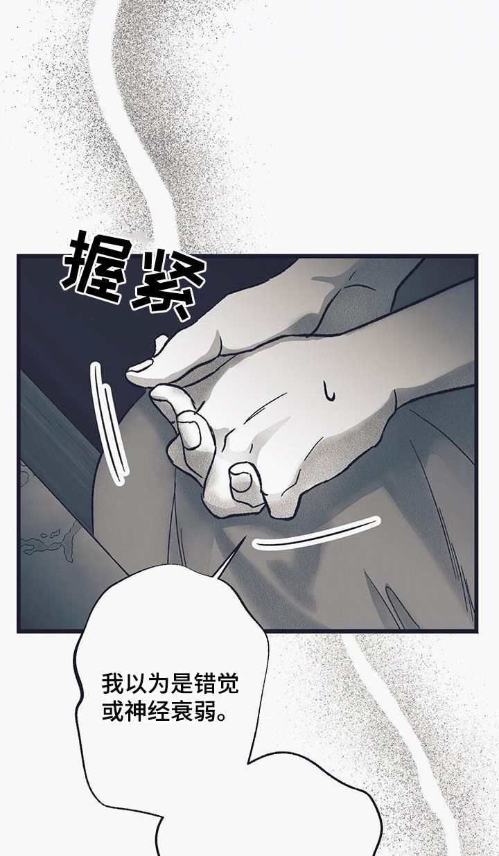 第38话19