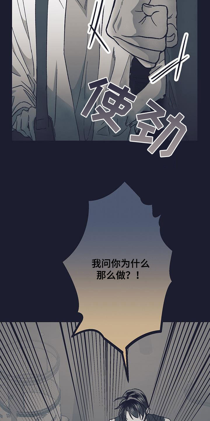 第46话25