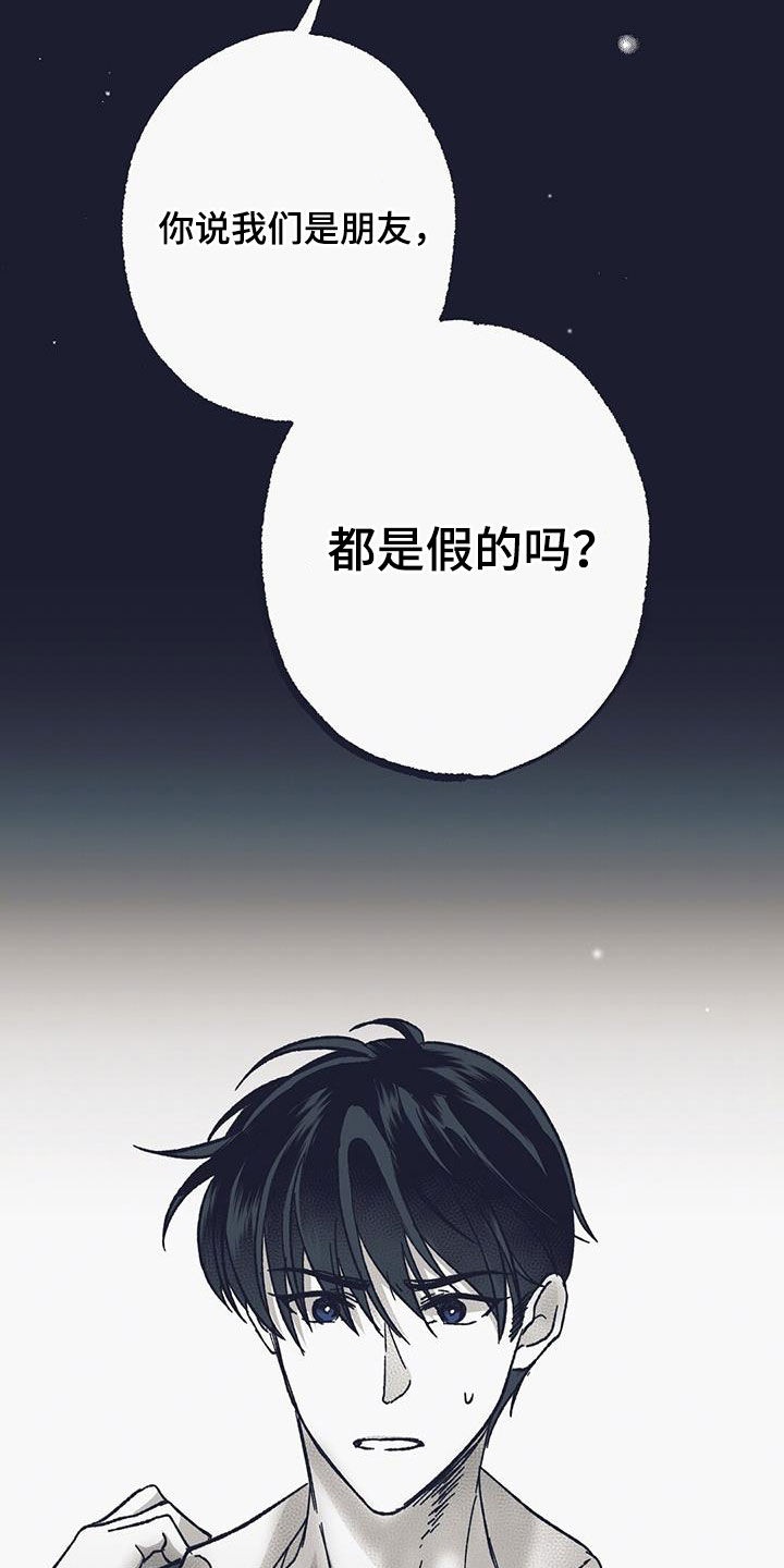 第47话8