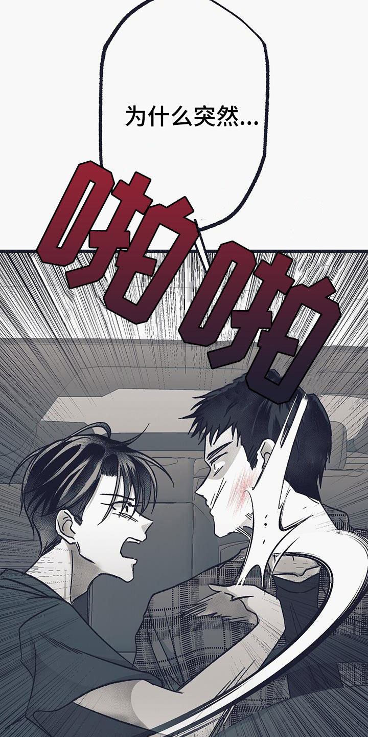 第41话29