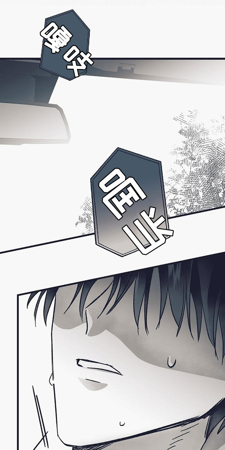 第47话22