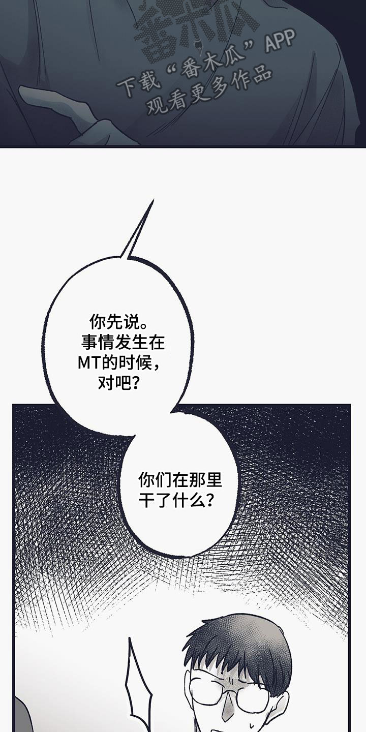 第38话22