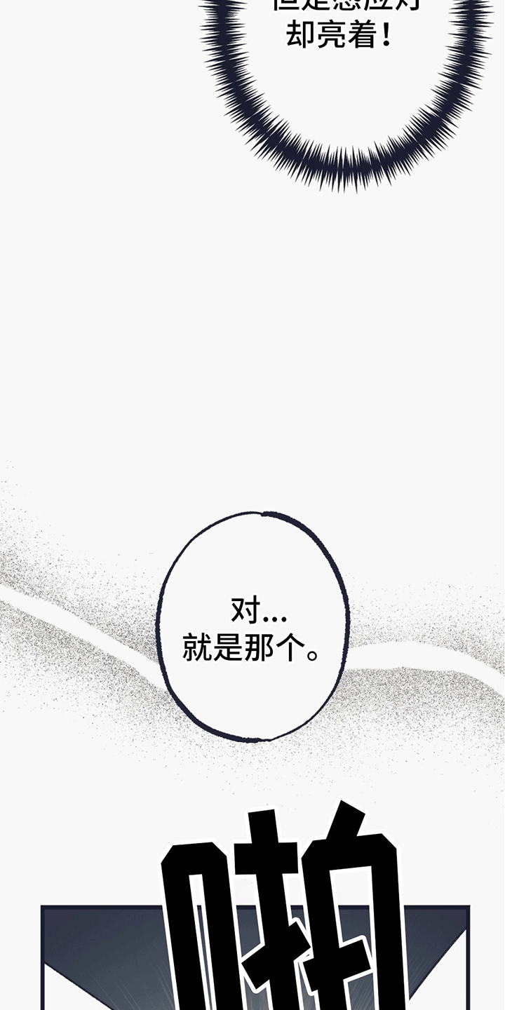 第13话29