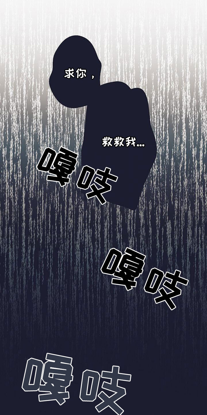 第42话29