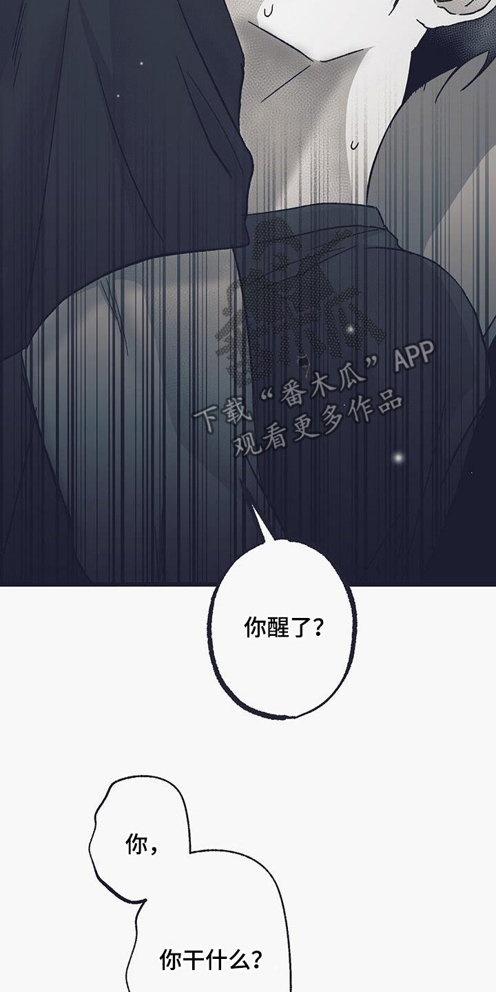 第47话25