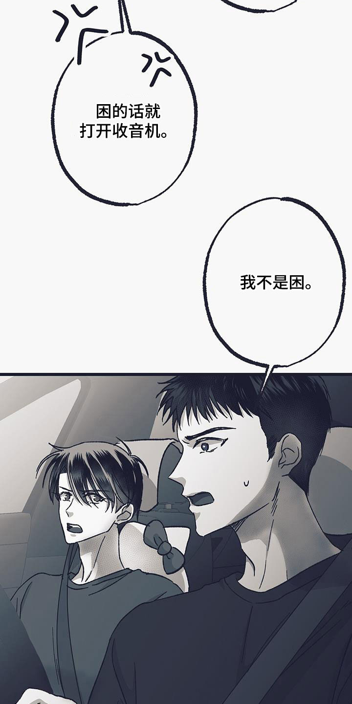 第44话5