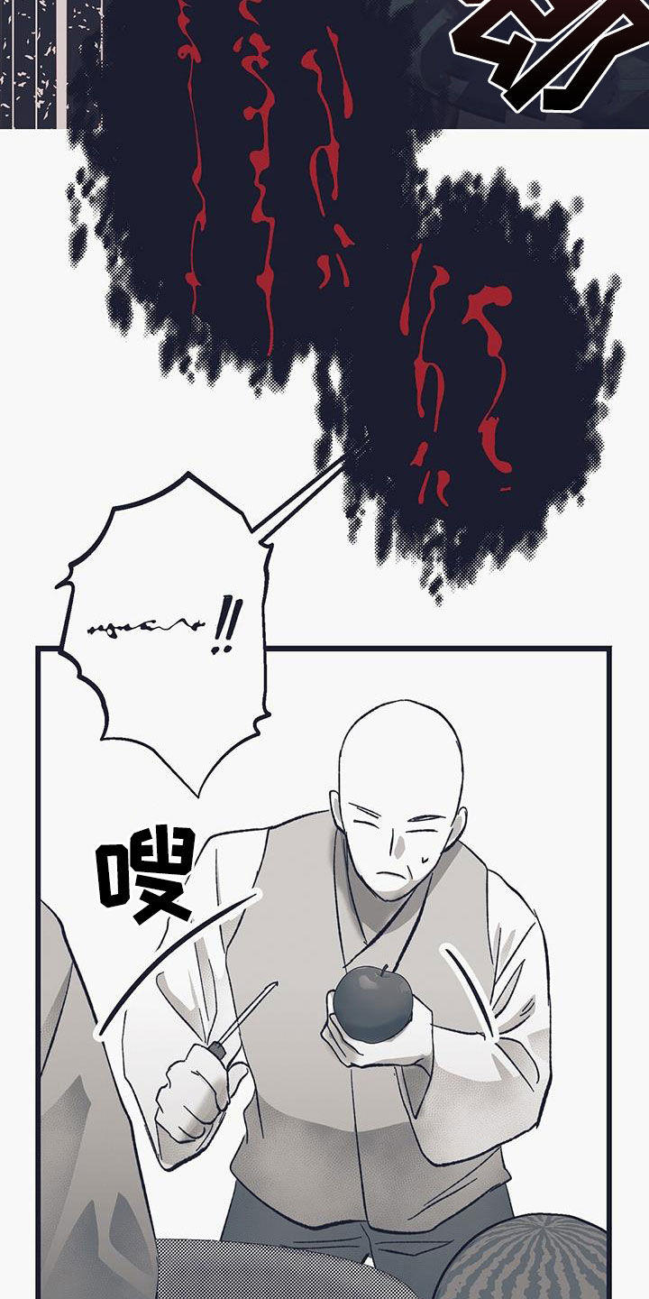 第53话13