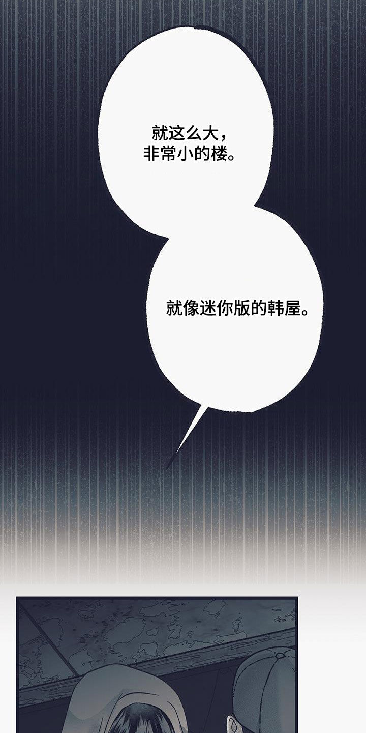 第39话16