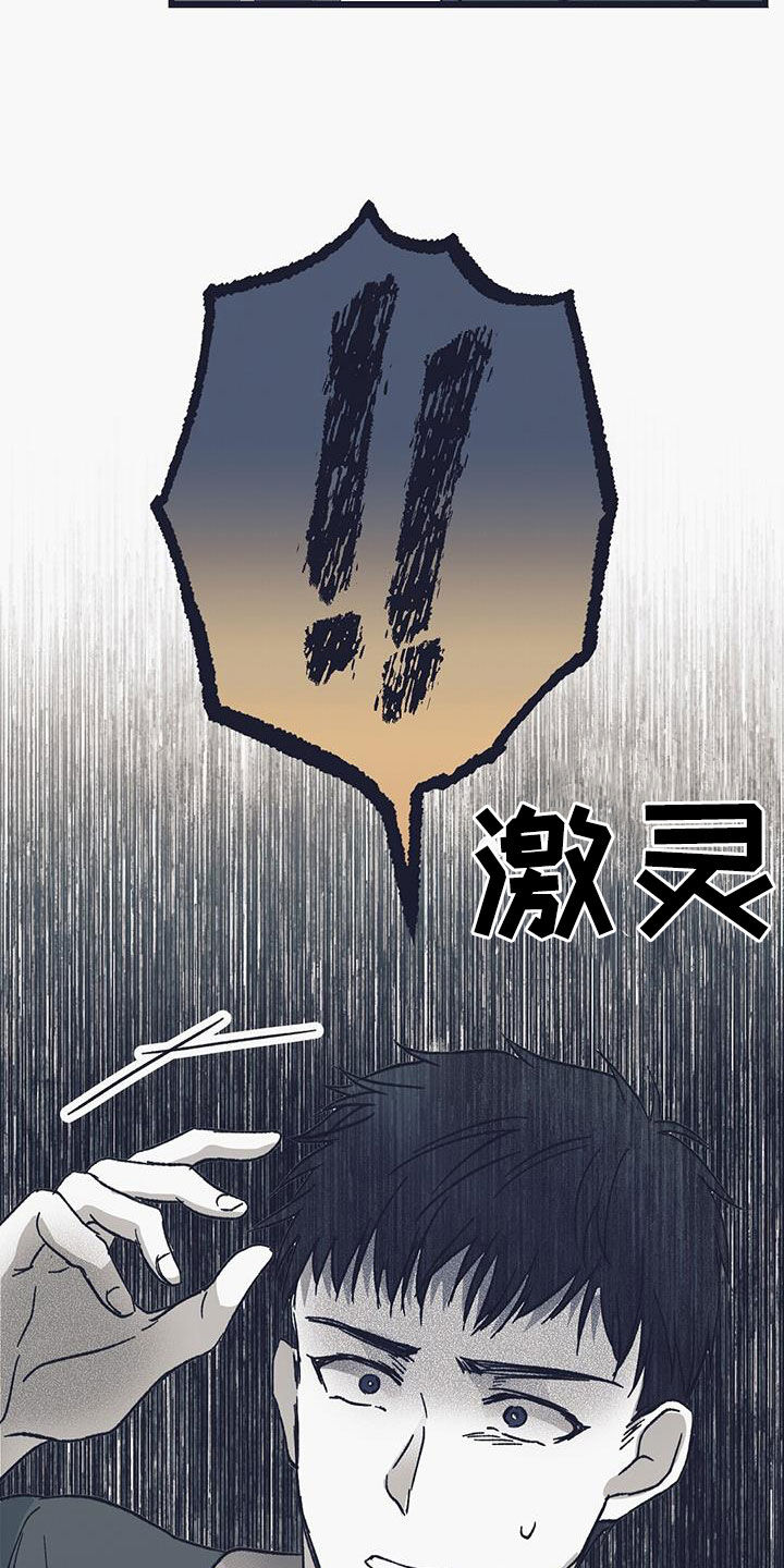 第21话27