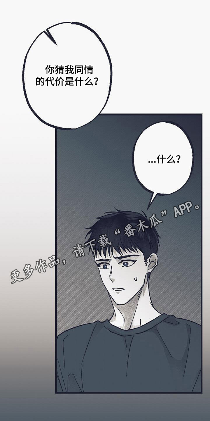 第36话0