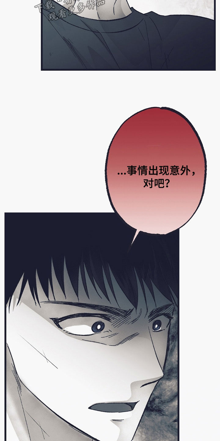 第55话25