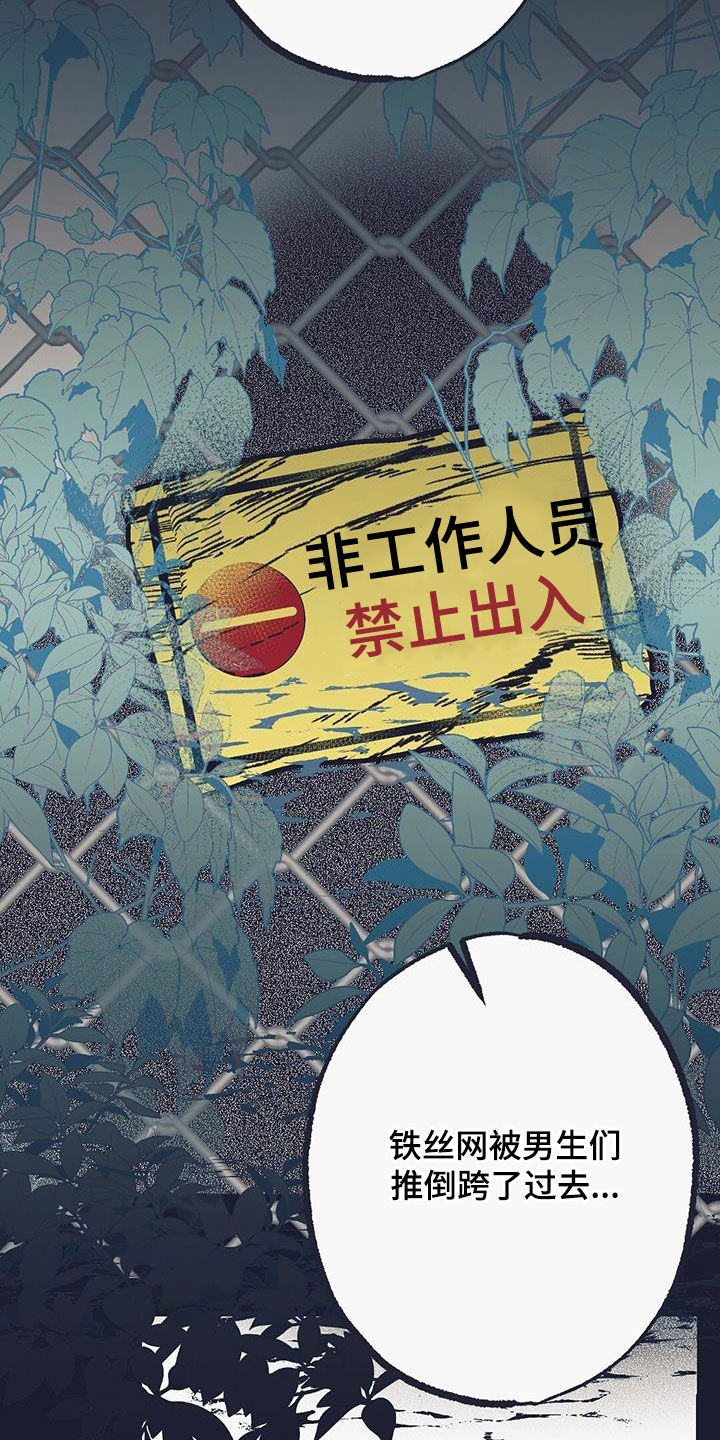 第39话8