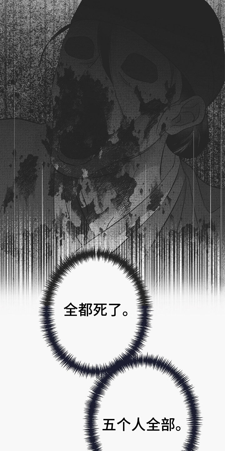 第56话23