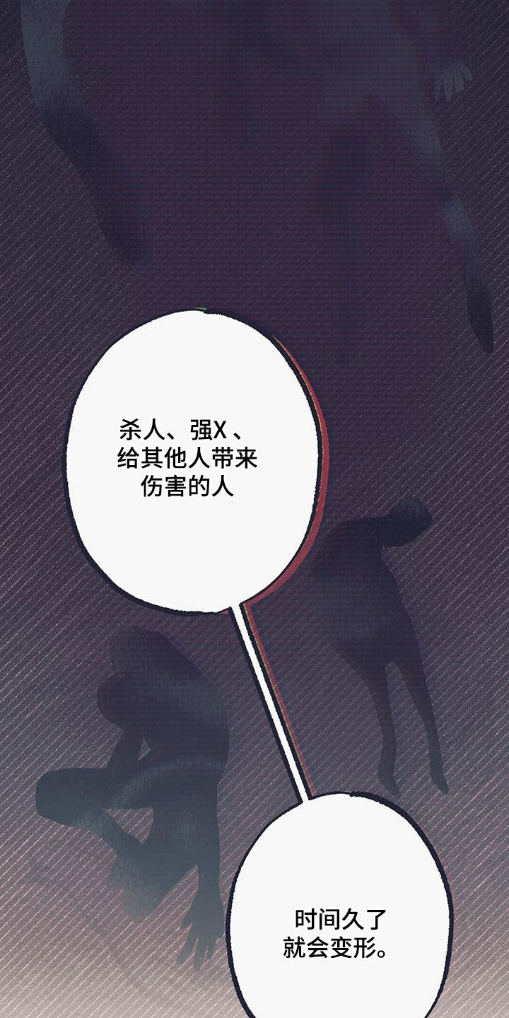 第27话33