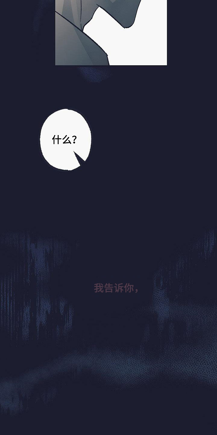 第47话19