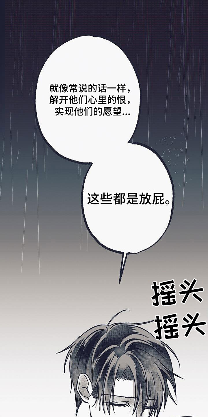 第35话45