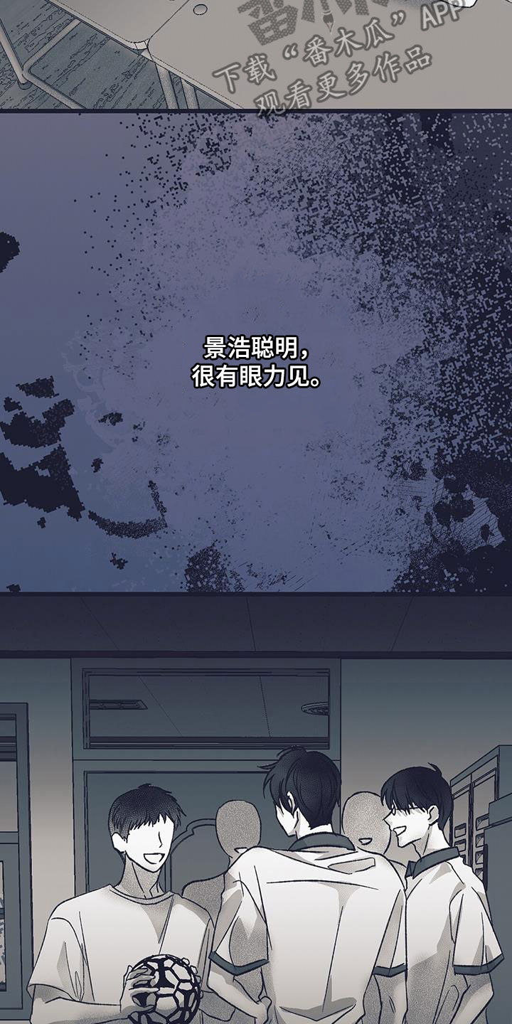 第37话34