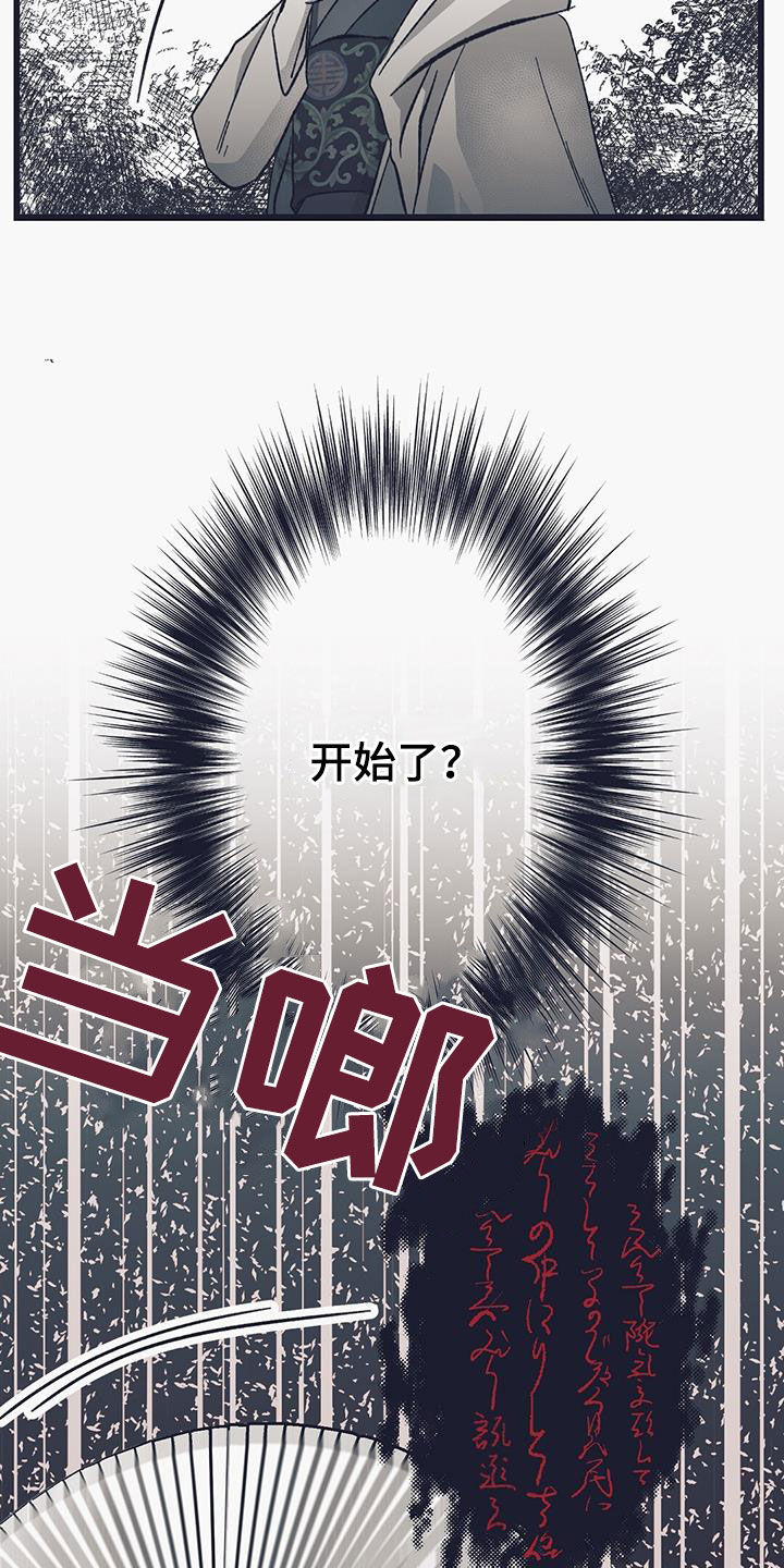 第53话9