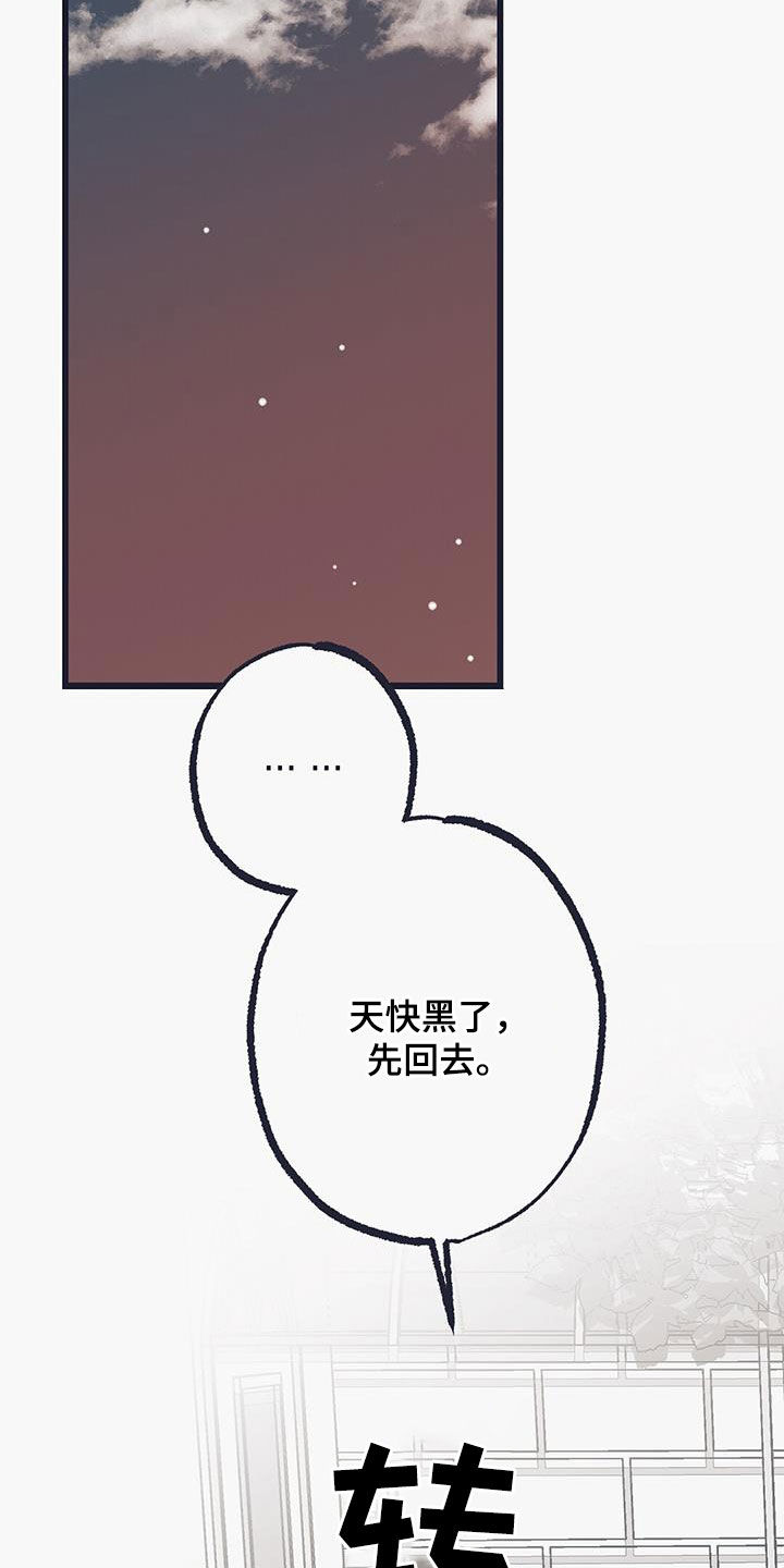 第34话7