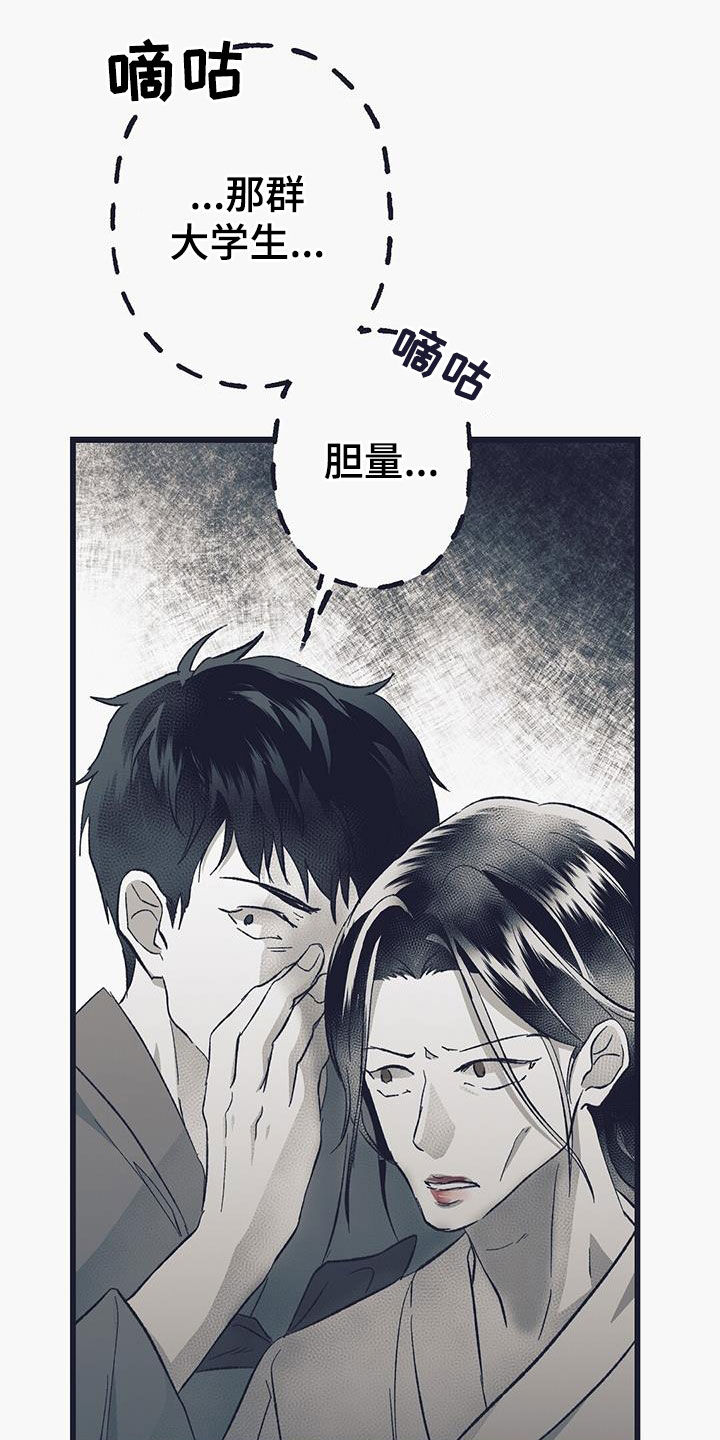 第51话13