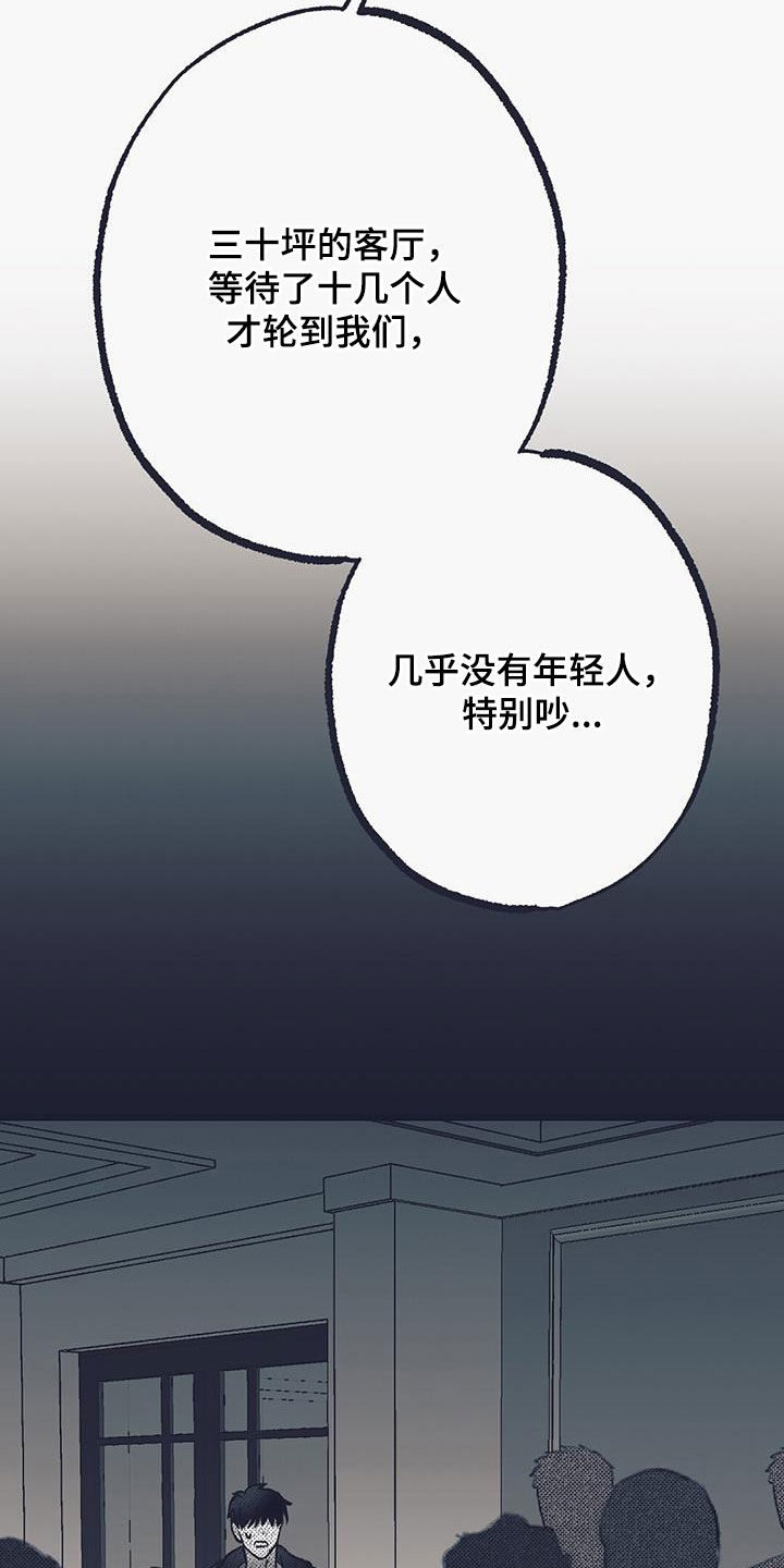 第45话28