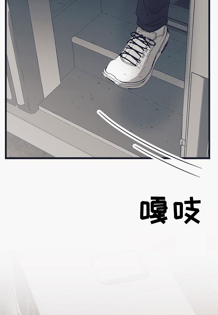 第21话23