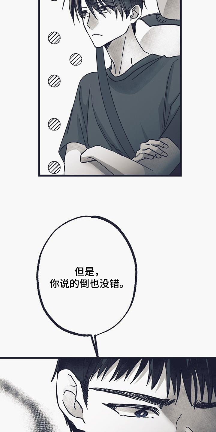 第44话29