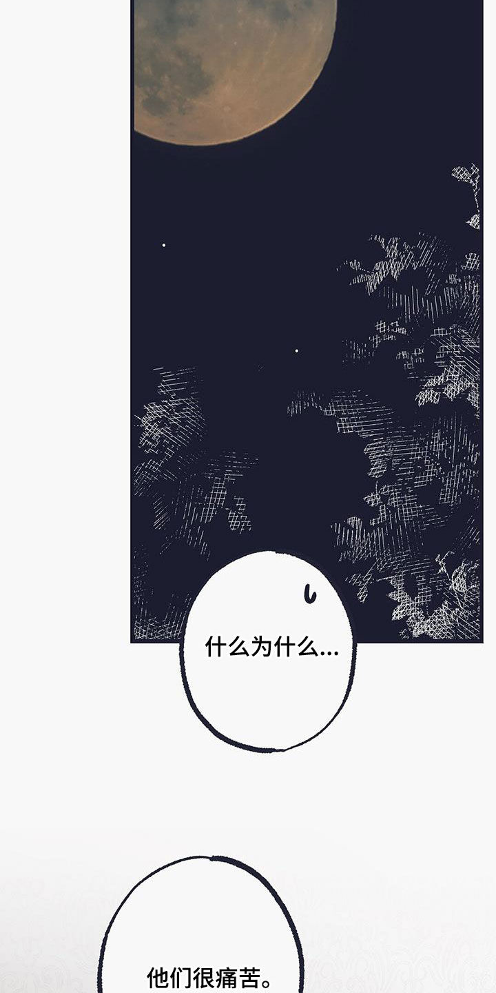 第35话18