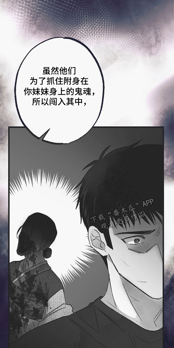 第56话35