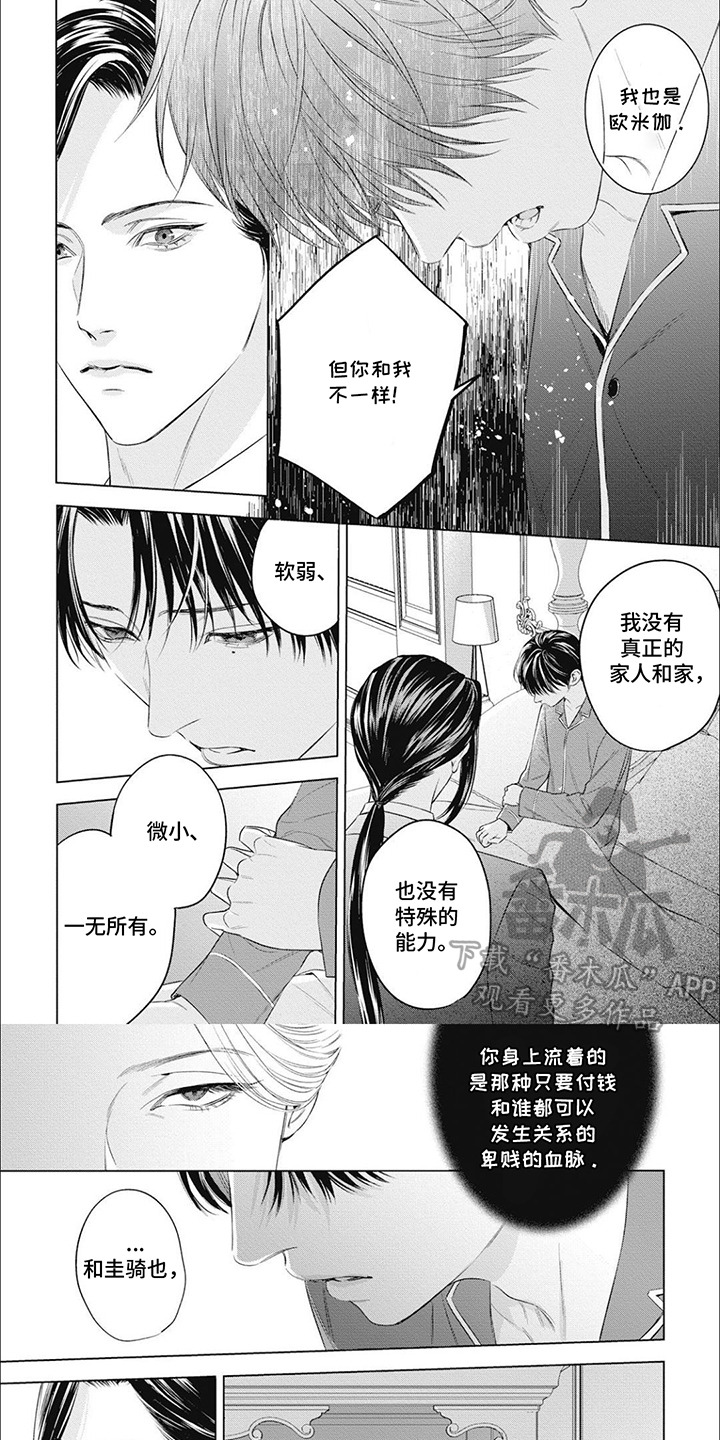 第54话0