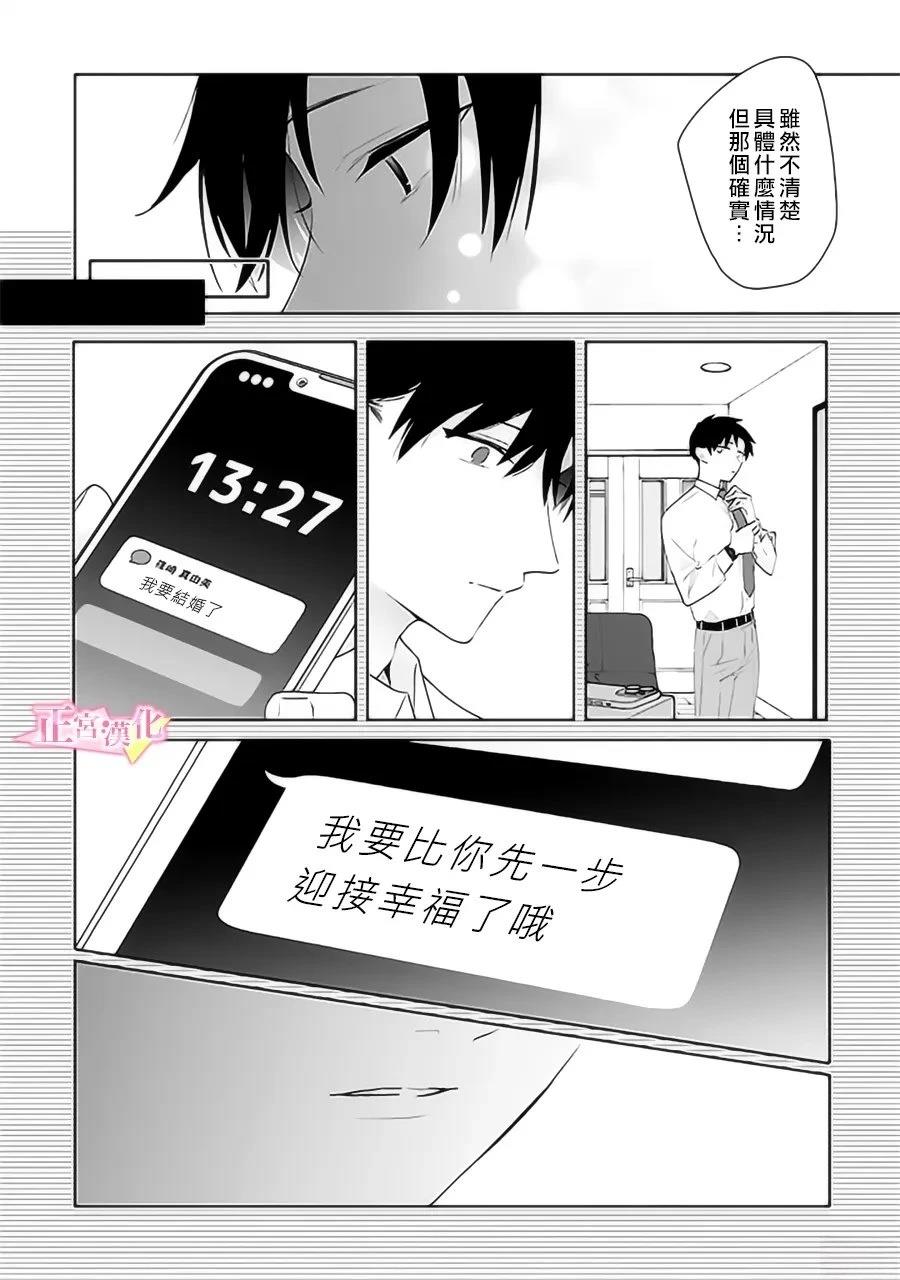 第40话37