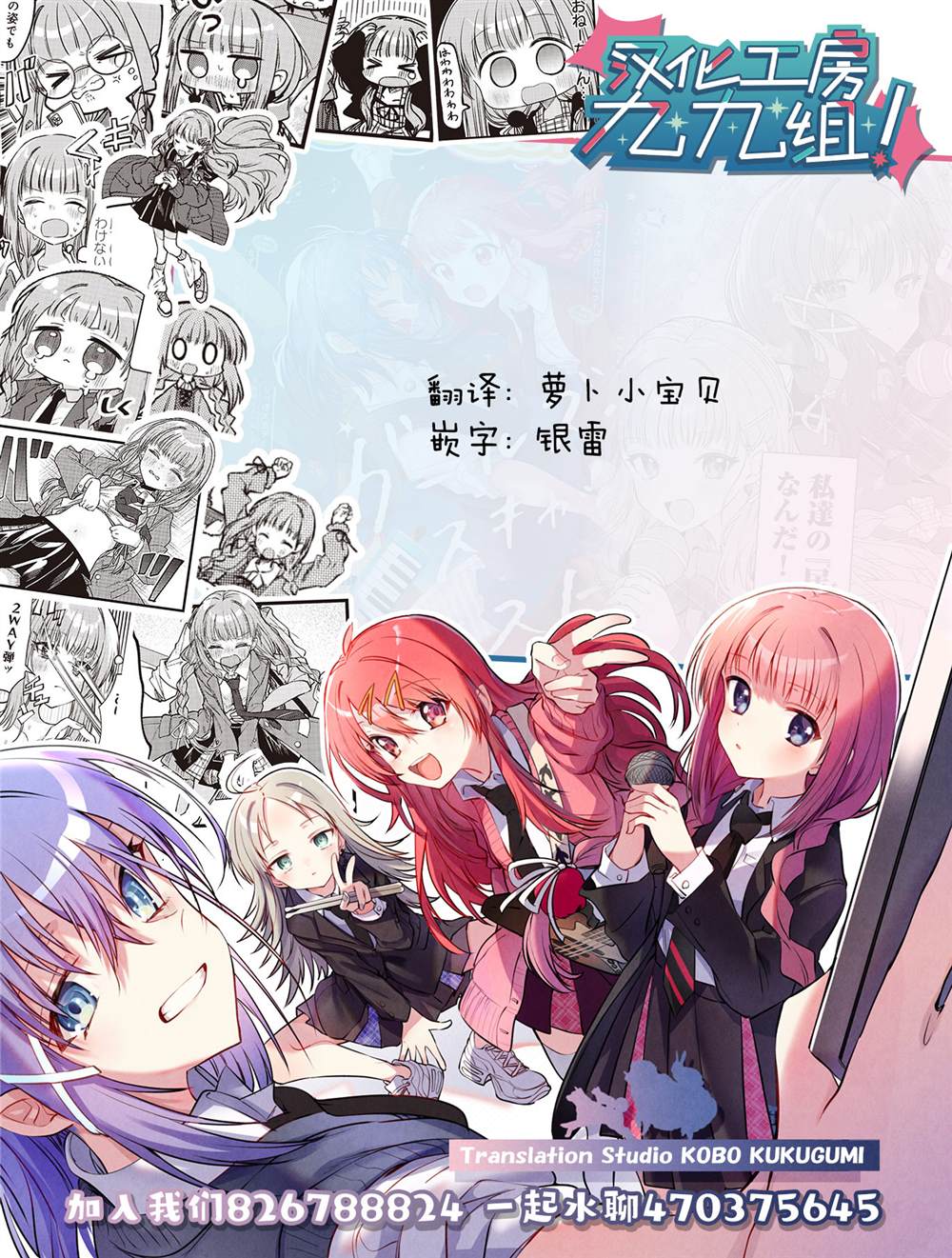 第12话22