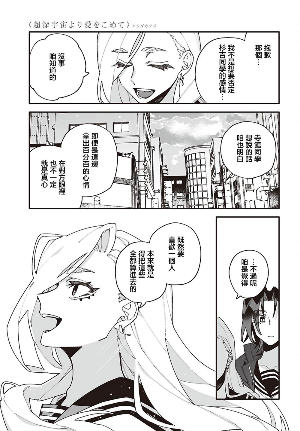 第13话14