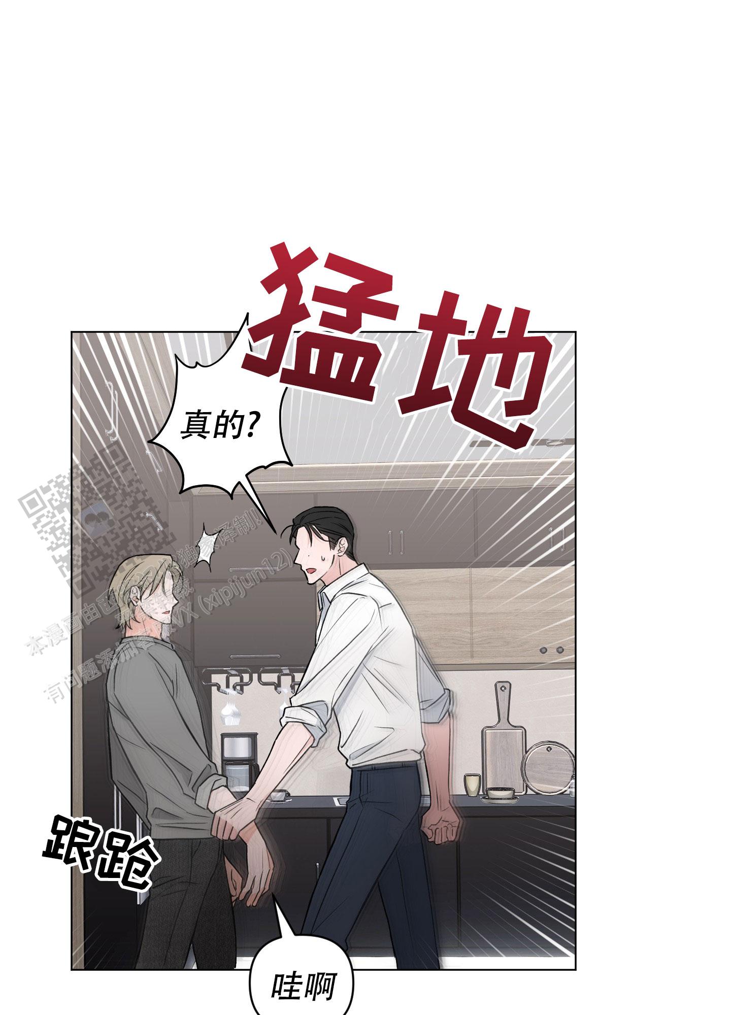 第4话9