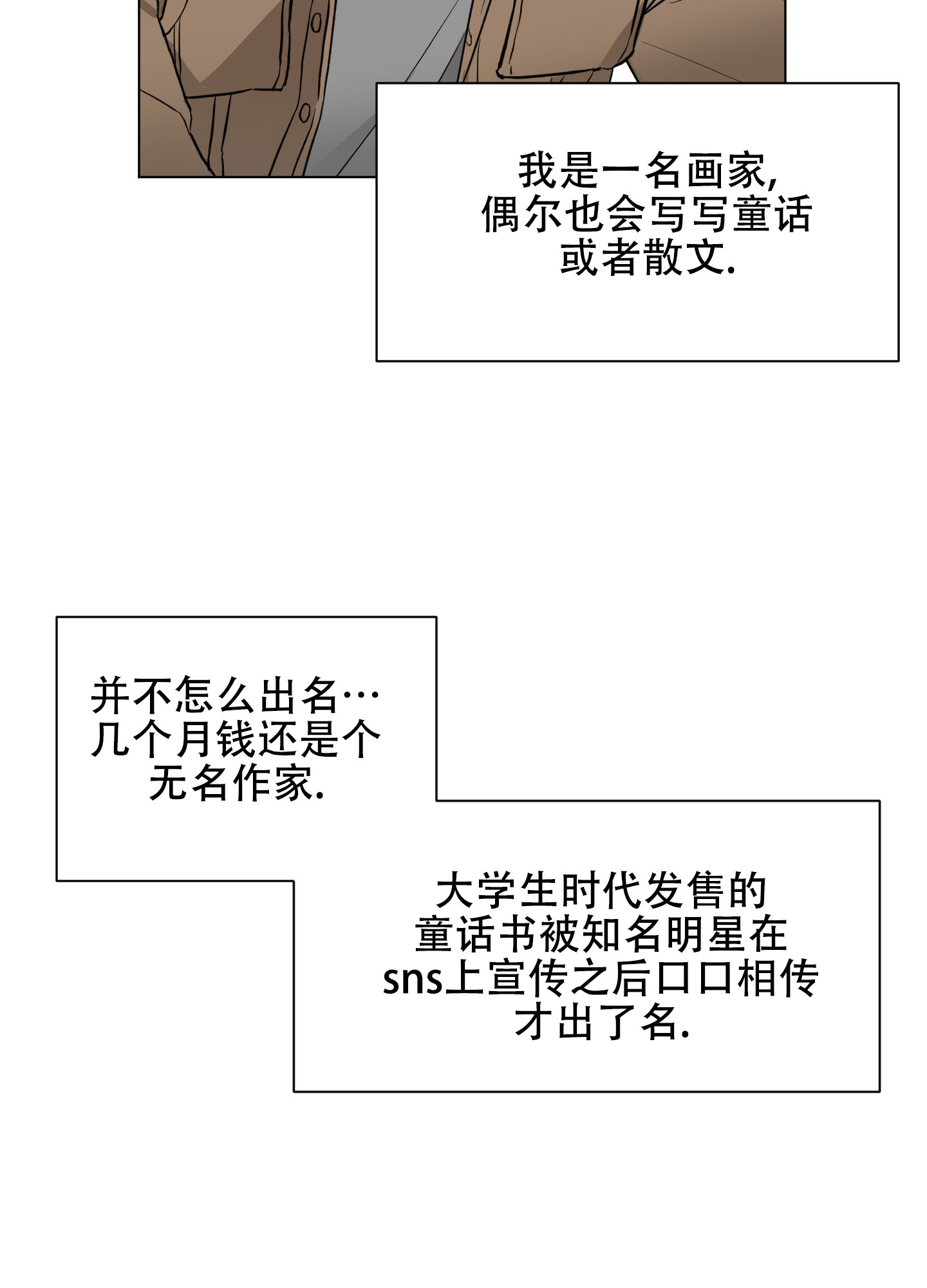 第1话12