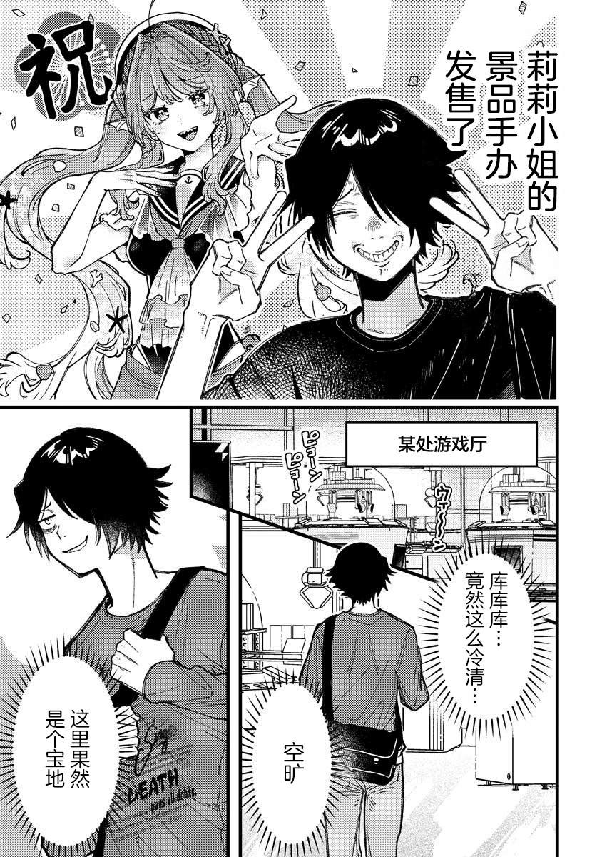 第18话0