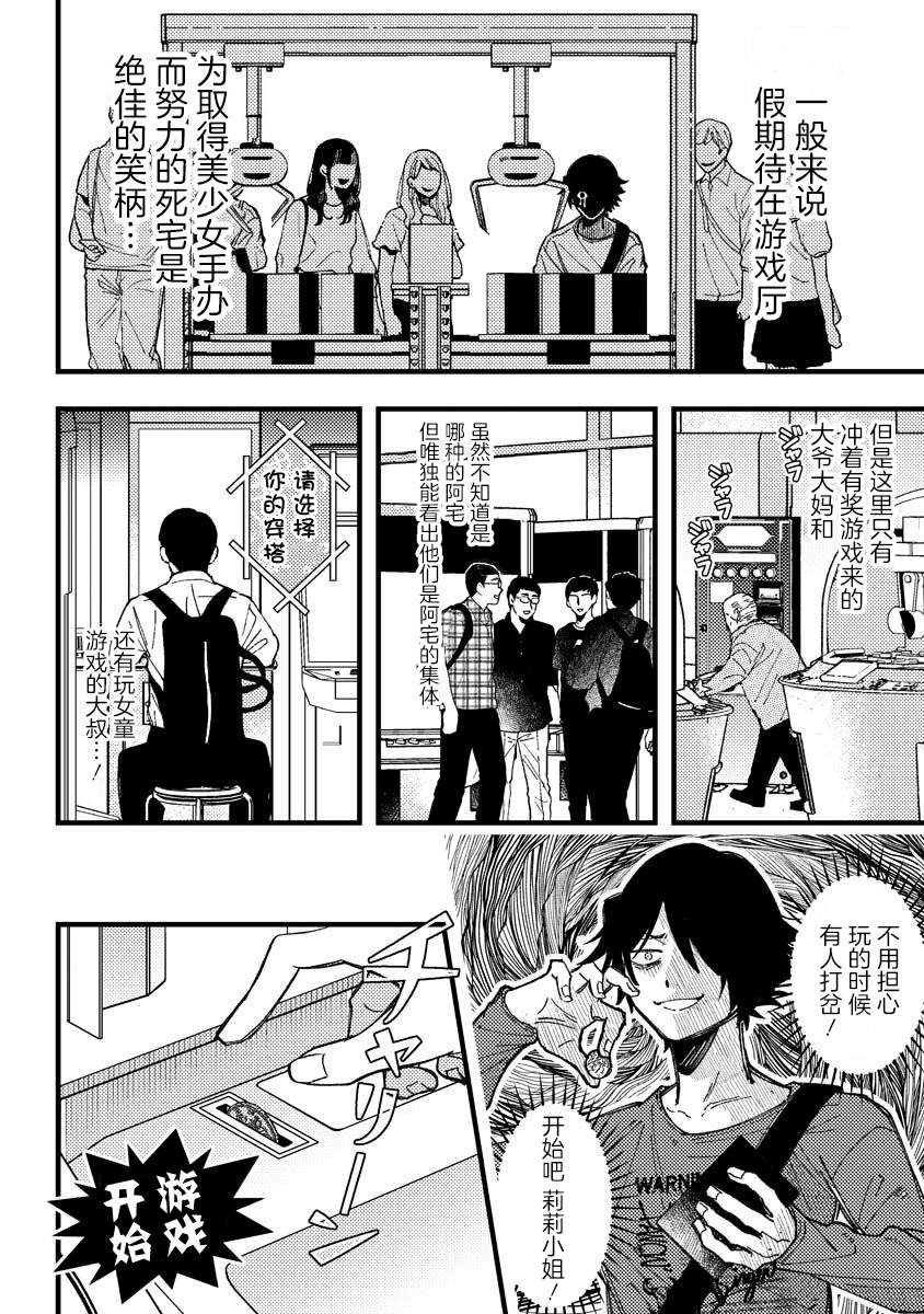 第18话1