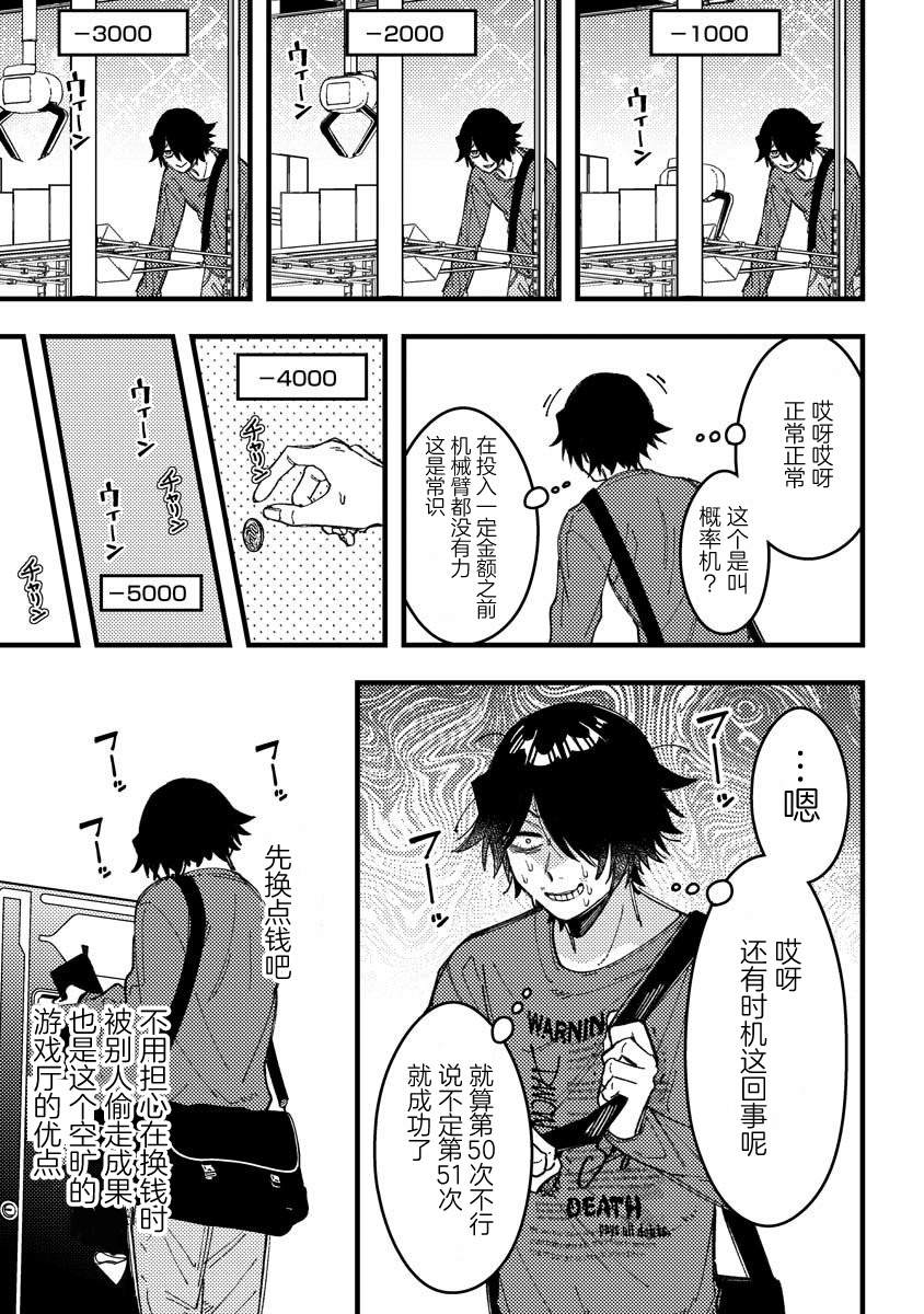 第18话2