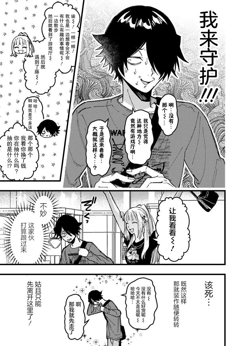 第18话6
