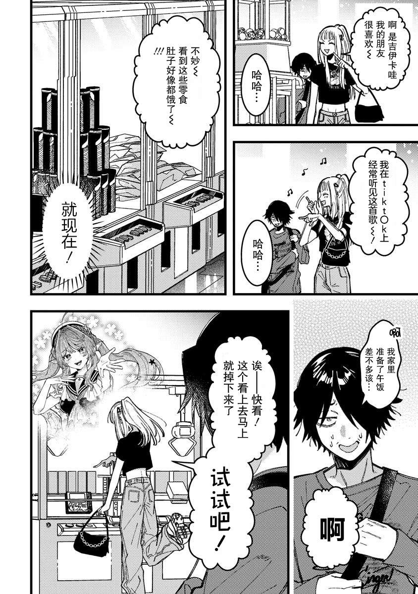 第18话7
