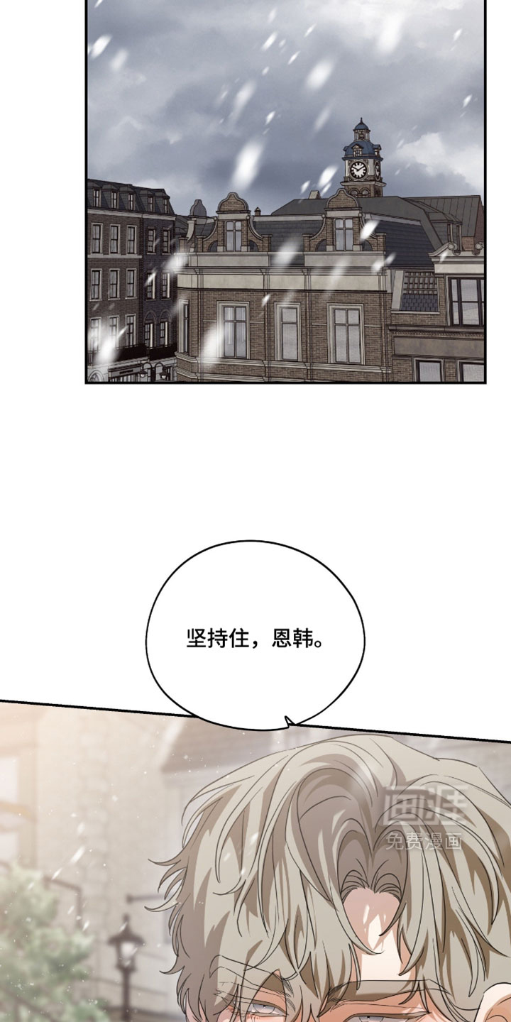 第207话13